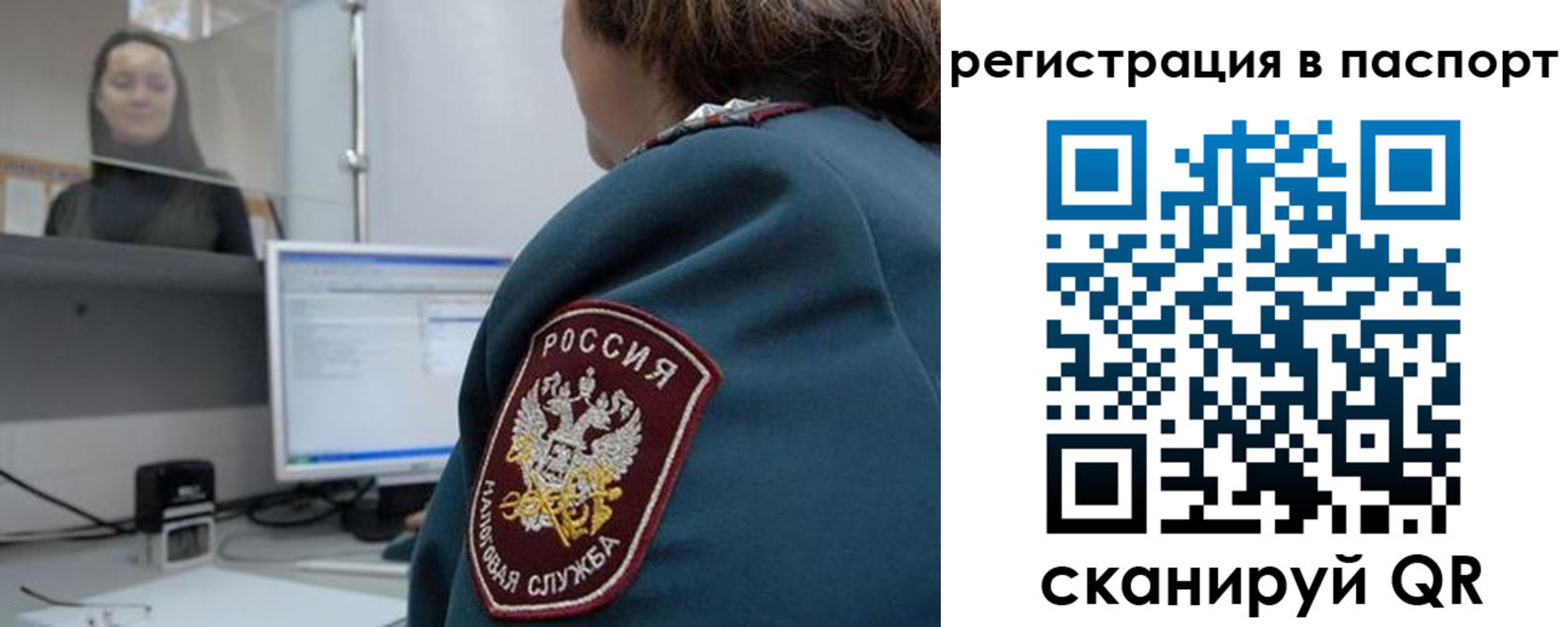 прописка от собственника в Дзержинском