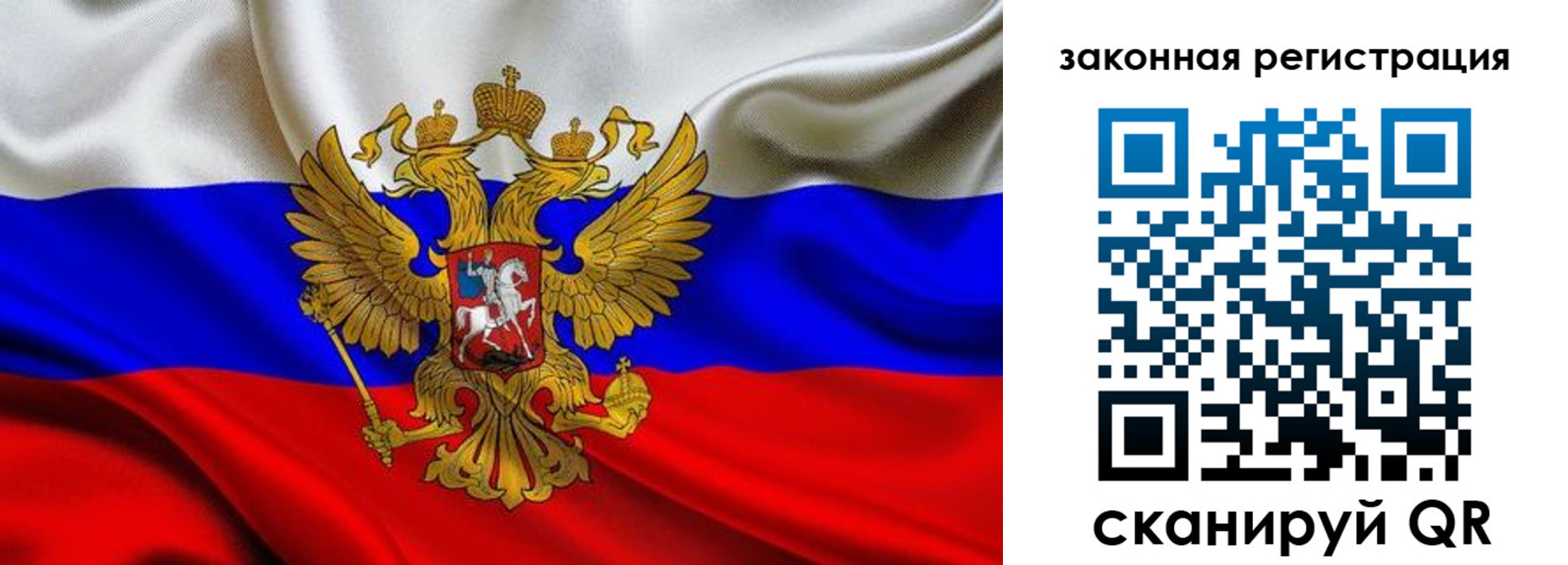 прописка для военкомата в Дзержинском