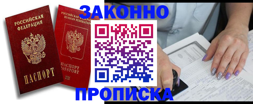 регистрация для школы в Дзержинском