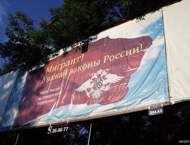 прописка в Дзержинском